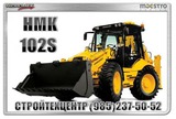 Экскаватор-погрузчик JCB, HIDROMEK , экскаваторы HIDROMEK