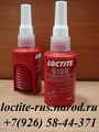 Loctite 5188