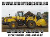 Продам колесный фронтальный погрузчик KOMATSU (Комацу) WA 480-5