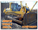 Продам Б/У бульдозер Komatsu D155AX-5  2005