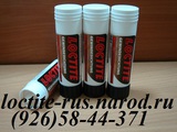 Loctite 511 577 572 542 5331 55, 561