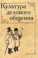 Продаю Учебники для Студентов