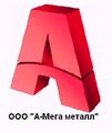 Продаем алюминий АМГ61, АД1, Д16т, АК7, АВ87, А7, А0, А5, А99, АК9, АК