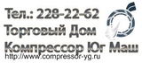 Компрессор ВП2-6/30 и запасные части для компрессора ВП2-6/30