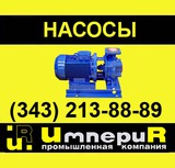 Низкие цены на погружные насосы ЭЦВ из наличия