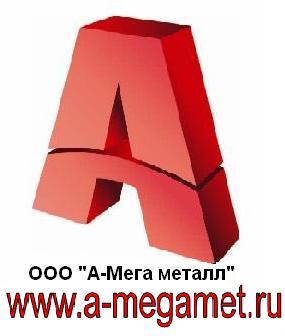 Продаем черную сварочную проволоку Св08, Св08А, Св08Г2С, Св10ГА, Св08Г