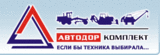 Экскаватор-Погрузчик NEW HOLLAND B100BLR
