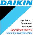 Кондиционеры дайкин (daikin)