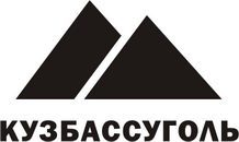 Уголь Кузбасса