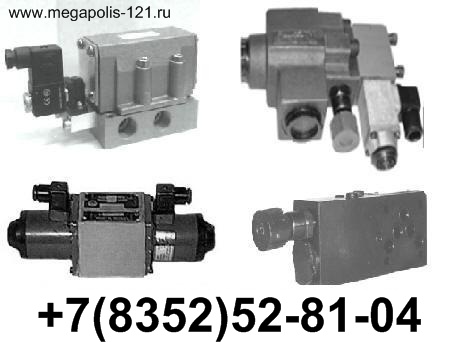 Гидропанели