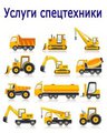 манипулятор