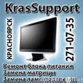 Ремонт мониторов. Красноярск 27-107-35
