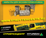 ДЛЯ ЭКСКАВАТОРА ХИТАЧИ HITACHI KOMATSU HIDROMEK HYUNDAI ФИЛЬТРЫ