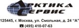 Ремонт холодильного оборудования в типографиях