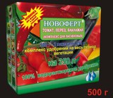 Продам быстрорастворимые удобрения NPK от ТМ "НОВОФЕРТ"