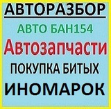 Запчасти на Toyota Corolla 1991-94 г.в. 104, 4A, МКПП, АКПП, 4WD