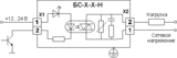 БС-240-15/10-H блок симисторный (тиристорный)