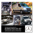 Для Mersedes - Benz Sprinter двигатель 2. 2 CDI контрактный склад