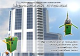 Качественное оборудование для производства окон от производителя