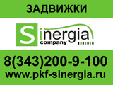 Задвижка 30с64нж, 30с64нж1, 30лс64нж, 30лс64нж1, 30нж64нж, 30нж64нж1 к