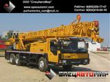 Автокран XCMG QY25K (Без посредников)