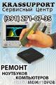 Ремонт мониторов. Красноярск 27-107-35