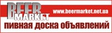 Сидр, Ель, Пунш