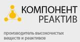 Гептан реактивных квалификаций от производителя.