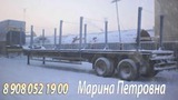 Продам сортиментовоз. Новый. В наличии. ТОРГ!