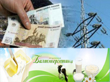 МОЛОКО, МАСЛО, СЫВОРОТКУ, КРАХМАЛ, ЯИЧНЫЙ ПОРОШОК