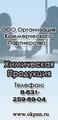 формиат натрия