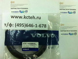 В наличии уплотение Volvo 14558605 (Seal)