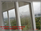 Отделать и остеклить балкон, лоджию в районе Крылатские холмы.
