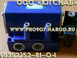 Продаем пневморапсределители марок