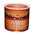 Плов Войсковой в ассотрименте