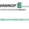 Мастер-класс по рекрутингу от ИМИКОР