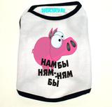 Одежда для маленьких собак от Sobachata.ru