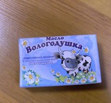 масло сливочное от производителя