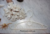 вешалки плечики детские универсальные пластмассовые