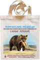 Промо-рюкзаки, льняные, холщовые сумки с логотипом