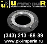 фланцы стальные (ст.20; 09г2с), приварные, плоские и воротниковые