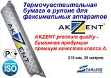 Рулоны для факса AKZENT 210мм, арт. 210*12*30 (00600T)