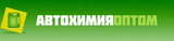 Масла Оптом.ru - оптовая реализация автомобильных масел.