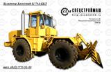 Бульдозер К-700, К-701, К-702, К-703, цена, купить в кредит, заказ.