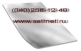 Лист ст.65Г, 30ХГСА, 09Г2С,10ХСНД