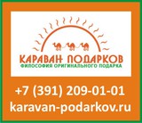 Прыжки с парашютом в Красноярске