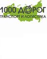Перевозка от транспортной компании по Москве и Московской области