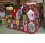 Торговое оборудование