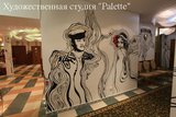 роспись на стенах уфа, аэрография на стенах, роспись стен в квартире