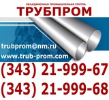 Труба 325х18, 426х20, 426х25, сталь 09г2с, ТУ 14-3-1128-2000